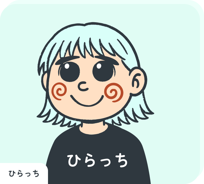 ひらっちの画像