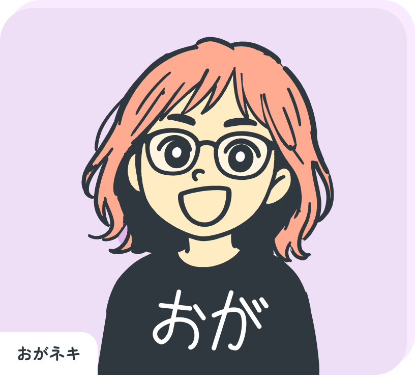 おがネキの画像